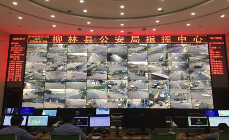 Liulin County Public Security Bureau Command Center
